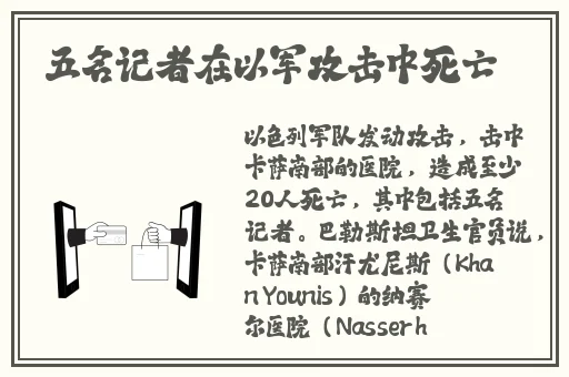 草莓丝瓜榴莲污无限看iOS大全