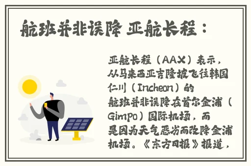国精产品三区四区有限公司